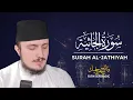 Download Lagu SURAH JATHIYAH (45) | Fatih Seferagic | Ramadan 2020 | Quran Recitation w English Translation