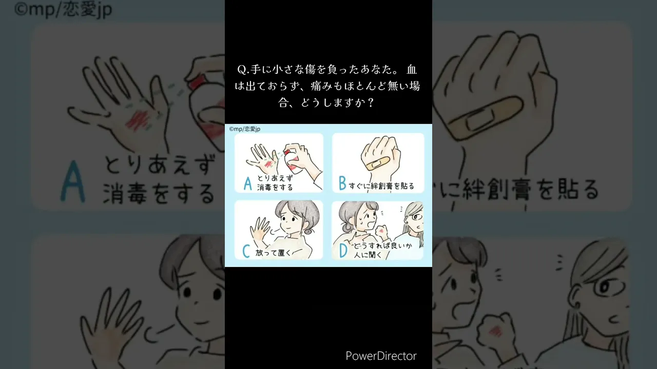 電話で楽しめるオススメの心理テストまとめ