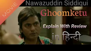 ghoomketu full movie