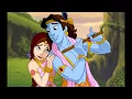 Lagu Krishna Flute