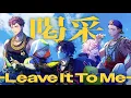 Download Lagu 【MV】喝采 -Leave It To Me- / 悪漢奴等
