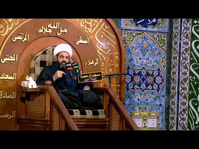 معلومات حلوه وجديدة _ سماحة الشيخ مهدي الطرفي