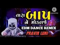 Download Lagu TARA BAAP NE MOKAL JE NEW SONG PARVIN LUNI DJ REMIX DJ VIKARM
