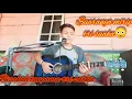 Bisakah tanpamu(Tri suaka) cover sandy