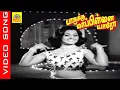 Lagu Movie : Yarukku Mappillai Yaro 1975 | Jaishankar , Jayachitra #tamilsong #duet