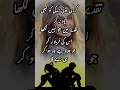 Download Lagu Guzri hui zindagi ko kabhi yaad na kar | Effects with Awais khan |