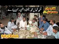 Download Lagu kalam Mian Muhammad Bakhash , saif ul Malook , Sufi kalam , folk music of Punjab