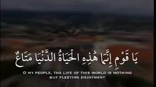 الشيخ خالد الجليل   يا قوم إنما هذه الحياة الدنيا متاع ما شاء الل  ه على الصوت مؤثر جدآ       دندنها