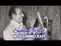 Lagu Mohammed Rafi | Suhani Raat Dhal Chooki | Naushad Ali | Dulari (1949)