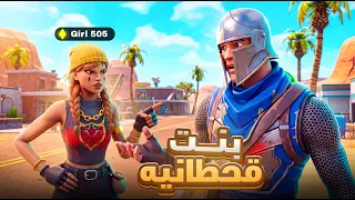 سكواد مضحك وغريب ‼️🤭