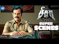 Download Lagu See Saw Super Scenes | Who’s the culprit? Natty won’t rest till he finds out! | Natty Subramaniam