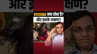 What Is Hysteria Its Initial Causes And Symptoms Hysteria Causes Hysteria Symptoms 