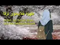 Download Lagu Inal habib al mustopa