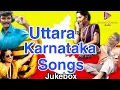 Download Lagu Super Hits of Uttar Karnataka Songs  -  Best of Uttara Kannada Songs  -  Janapada Songs