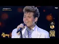 Mi nombre es luis miguel Bray on - tengo todo excepto a ti 