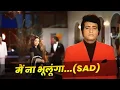 Download Lagu Mukesh-Lata Mangeshkar : Main Na Bhoolunga Song Sad Version | Manoj Kumar | Zeenat Aman | Dard Geet