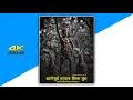 Download Lagu Birsa Munda Jayanti WhatsApp Status 2022 || Birsa Munda Jayanti Full Screen Status || Birsa Munda 💛