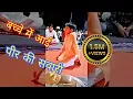 Download Lagu 11 saal ke bachhe mea aai peer ki sawari