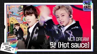 Download NCT DREAM, 박력 넘치는 칼군무 ‘맛 (Hot sauce)’ㅣ2021 SBS 가요대전(2021sbsgayo)ㅣSBS ENTER. MP3