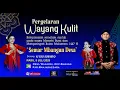 LIVE WAYANG KULIT DALANG KI EKO SUWARYO LAKON SEMAR MBANGUN DESA