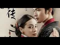 Kings Woman ost in English