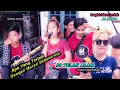 Lagu Aldeva Musik Terbaru-Di Telan Alam voc Aoulina-Dangdut jalanan lombok