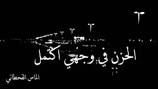 كلمات راح ورحل راح ورحل من تصميمي 