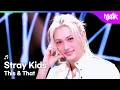 Stray Kids - This That Music Bank KBS WORLD TV 260814