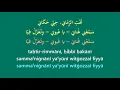 Download Lagu Nedaa Shrara: al Bint al Shalabiya البنت الشلبية {karaoke, original key}