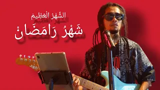 asyahrul adhim syahru romadlon hamed uye