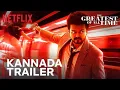 Download Lagu The Greatest Of All Time | Kannada Trailer | Thalapathy Vijay, Venkat Prabhu | Netflix India