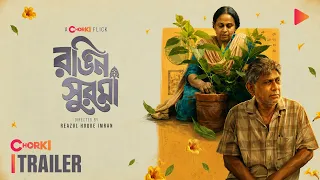 Rongin Shurma | Official Trailer | Chorki Flick | Afzal Hossain | Afsana Mimi | Reazul Hoque Imran