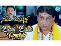 Download Namo Venkatesa Movie Back to Back Comedy Scenes || Venkatesh, Brahmanandam mp4 3gp mp3 videos - waplic
