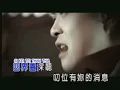 Lagu Gua Meng Thi 《我问天》 Karaoke No Vocal
