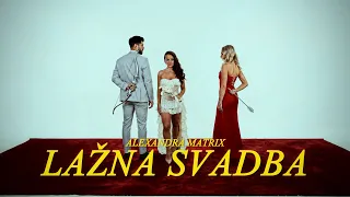 ALEXANDRA MATRIX - LAZNA SVADBA (official visualiser) 2026