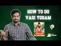 Lagu போகர் கூறும் வாசி யோக பயிற்சியும் விளக்கமும் | Simple explanation to practice Vasi Yogam | ND