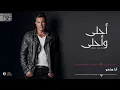 Amr Diab   Ana W Enta عمرو دياب   أنا وأنت كلمات   YouTube