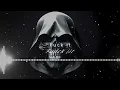 Download Lagu Missio: Fuck it (Bass boosted) (lyrics)