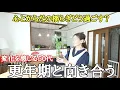 Download Lagu 【50代の暮らし】更年期心と体の変化 みんなはどう？心が軽くなる私の体験記🌿