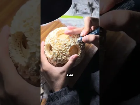 كيف تم نحت هذه الكرة المستحيلة
