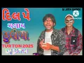 Download Lagu DIL PE CHALAI CHHURIYA TENDERING TUR TON 2025 //DJ JATIN GANDEVI