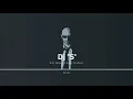 Eric B & Rakim - I Know You Got Soul (Dj ''S'' Remix)