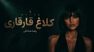         کلاغ قارقاری                                      دندنها