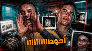 عبدالله الشريف | أحودااااااااا