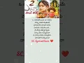 Download Lagu Yellipoke part-2 telugu lyrical love failure song #trending #folksong #shorts #music #song #youtube