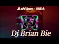 Download Lagu Ji shi ben   记事本 Remix By Dj Brian Bie