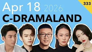 eight hundred gimlet eyes nirvana in flames sun honglei liu yuning drama 333 apr 18