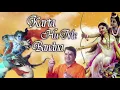 Download Lagu करता हूँ में वंदना !! Shri Ram Sita Bhajan !! Ram Amritwani !! Anil Hanslas Bhaiya Ji