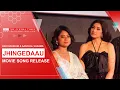 Download Lagu Aago Bina Bidi Jaldaina - JHINGEDAAU Movie Song Release Event | Keki, Aanchal : The Cinema Times