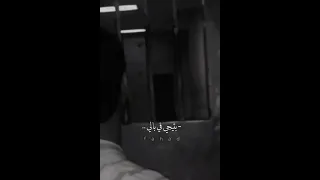 بتيجي في بالي ضيعتي ليالي عمار حسني مسجون يغني بصوت حزين جدا Shorts لايك اشتراك 